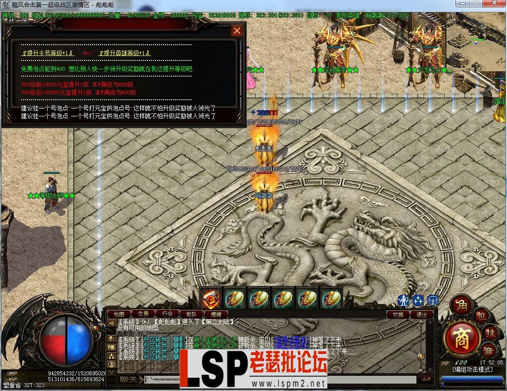 微信图片_20240403175212.webp