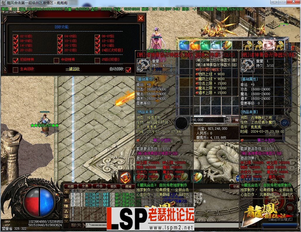 微信图片_20240403175246.webp