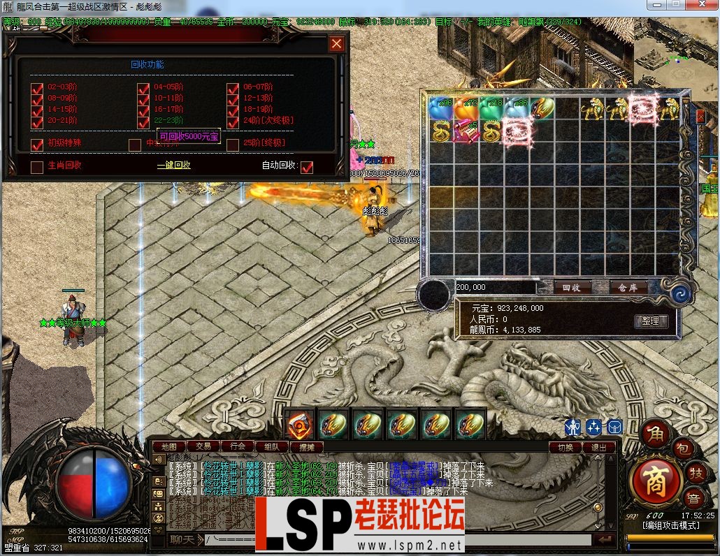 微信图片_20240403175232.webp