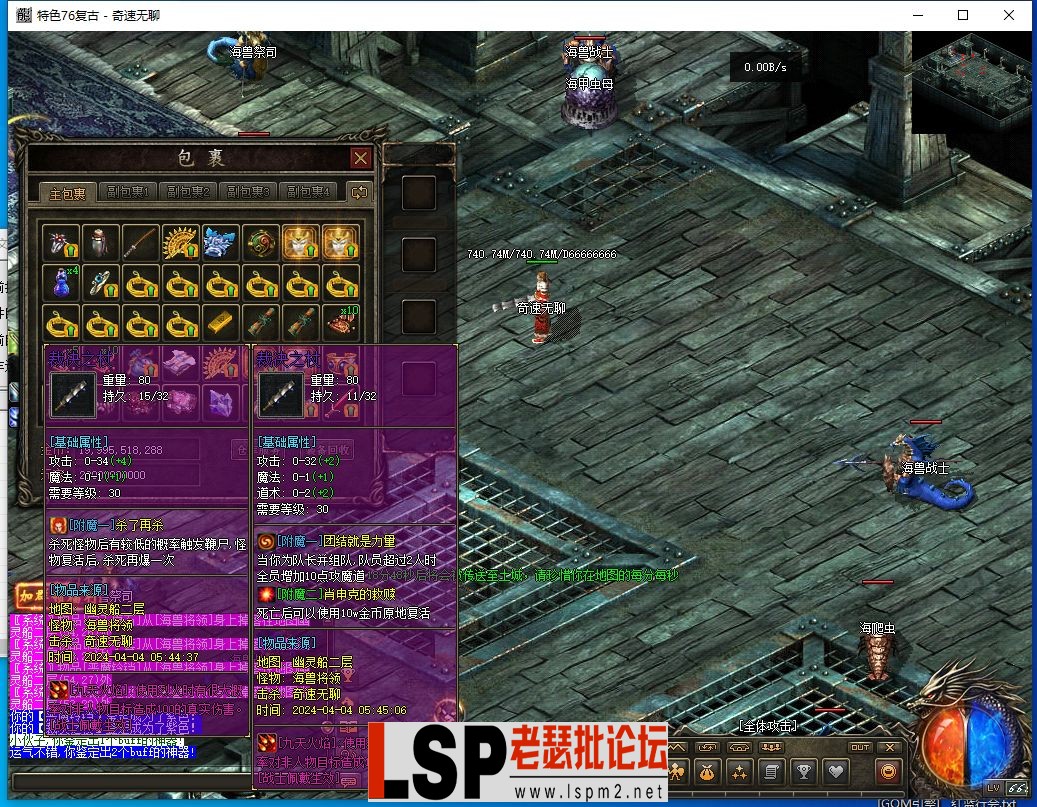 QQ截图20240404054545.webp