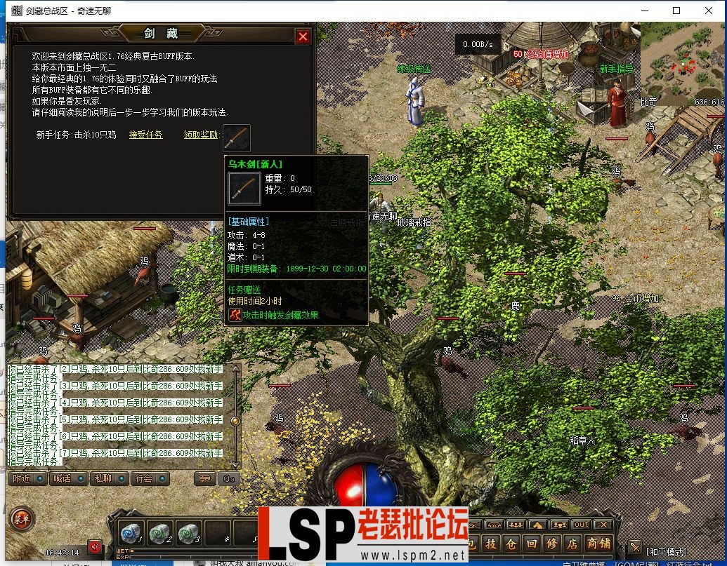 QQ截图20240404164215.webp