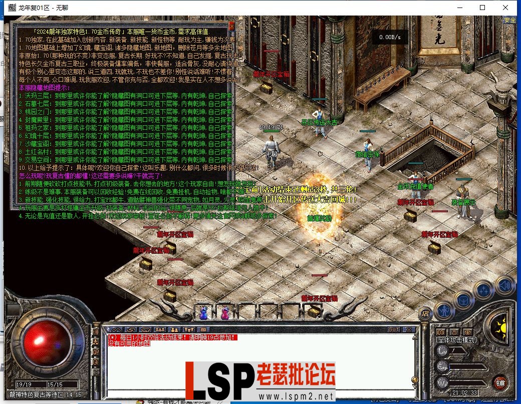 QQ截图20240404210234.webp