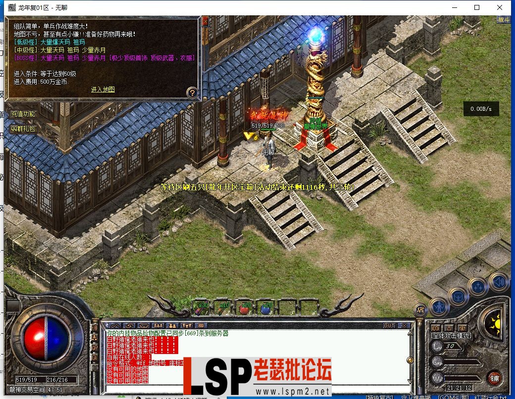 QQ截图20240404212114.webp
