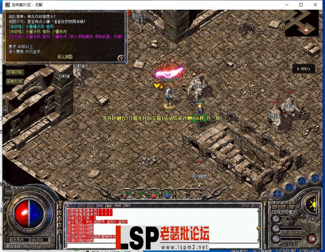 QQ截图20240404212359.webp