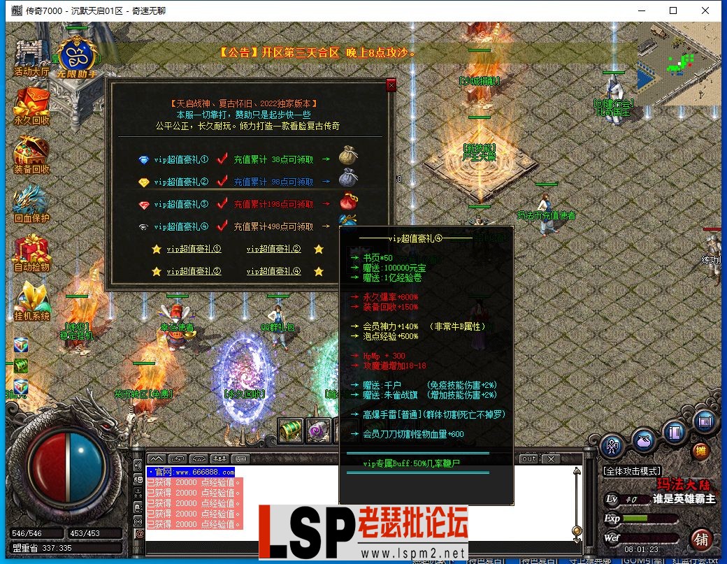 QQ截图20240406080126.webp