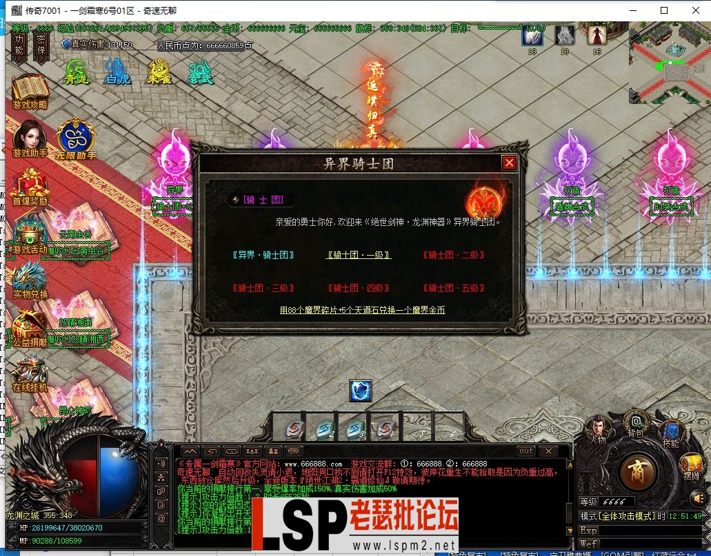 QQ截图20240406125151.webp