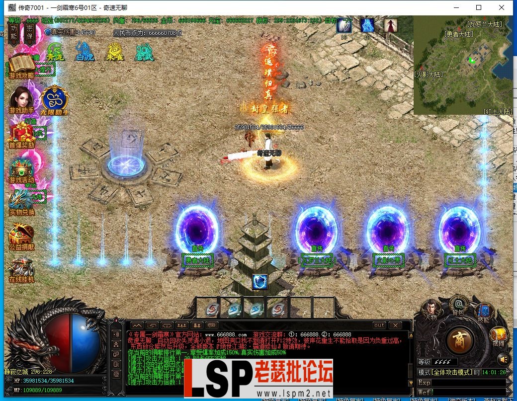 QQ截图20240406140128.webp