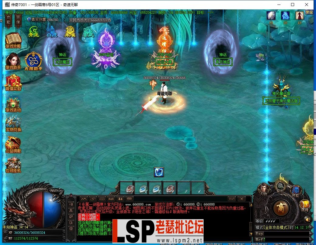 QQ截图20240406141239.webp