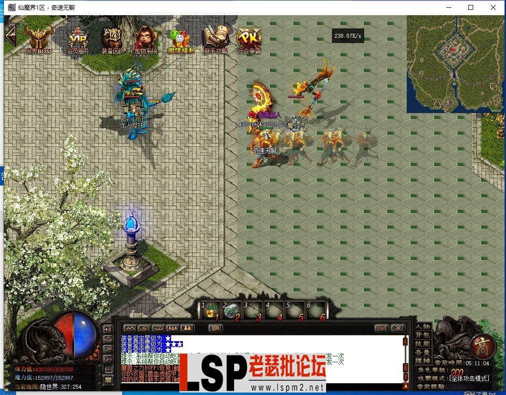 QQ截图20240407051109.webp