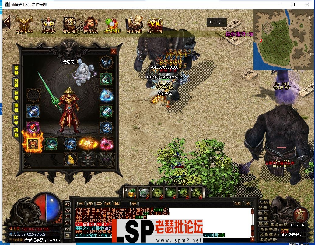 QQ截图20240407051641.webp