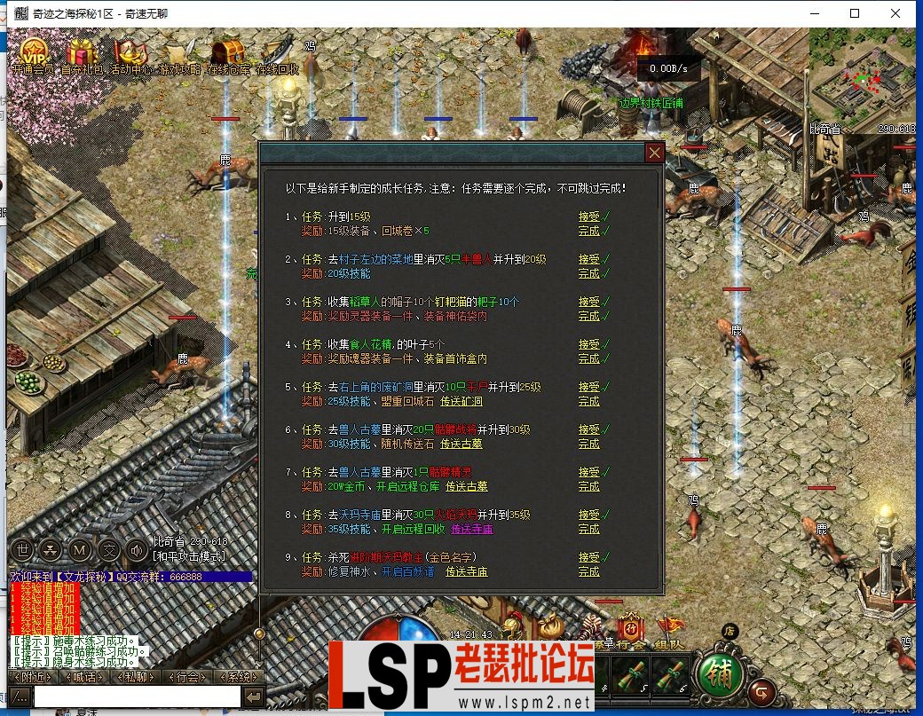 QQ截图20240407142145.webp