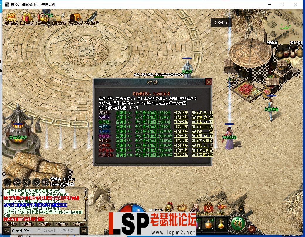 QQ截图20240407143648.webp