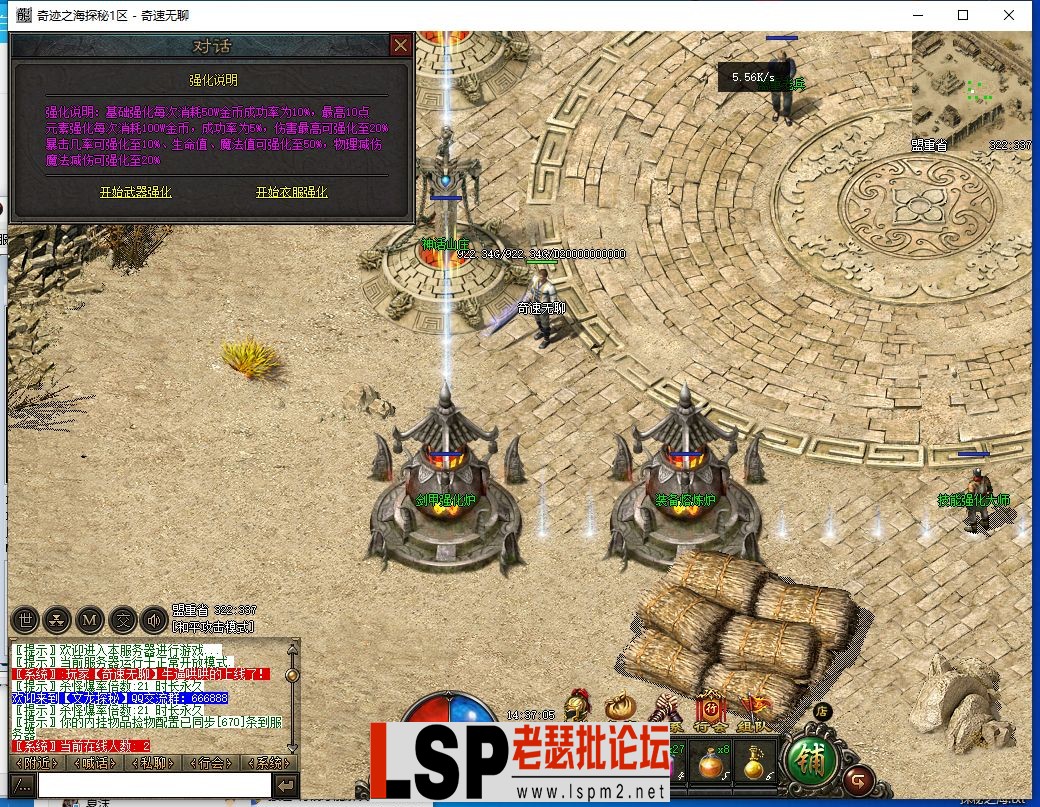 QQ截图20240407143713.webp