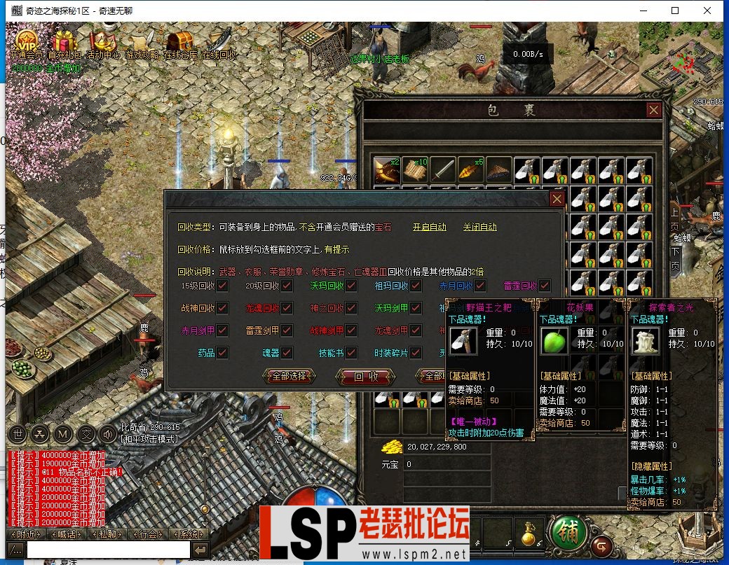 QQ截图20240407144908.webp