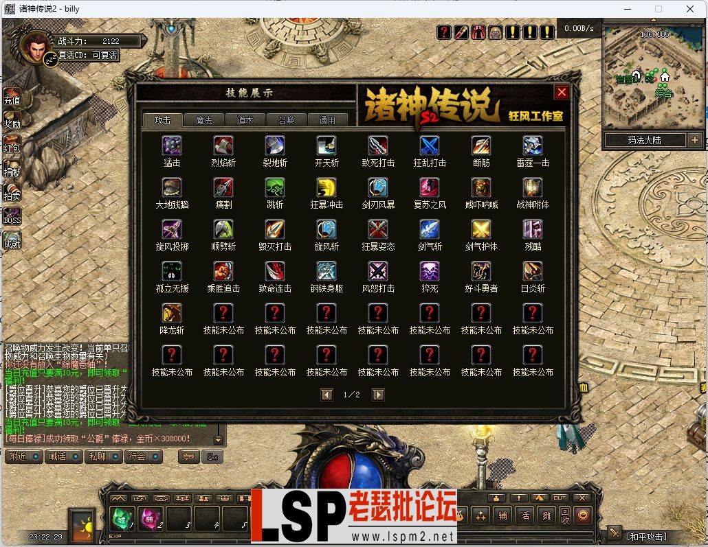 QQ图片20240407232417.webp