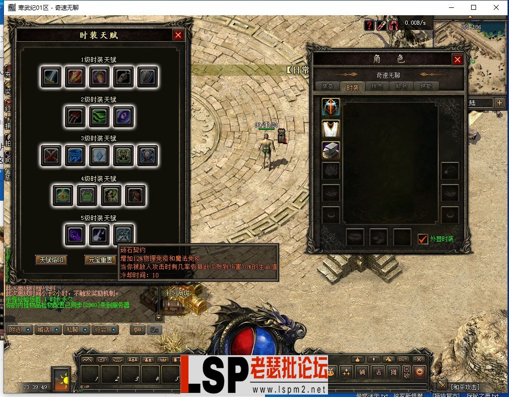 QQ截图20240407233952.webp