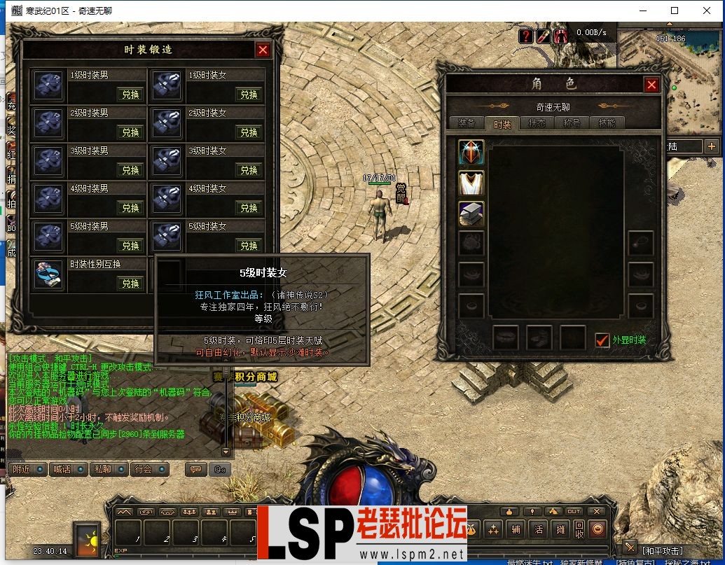 QQ截图20240407234015.webp