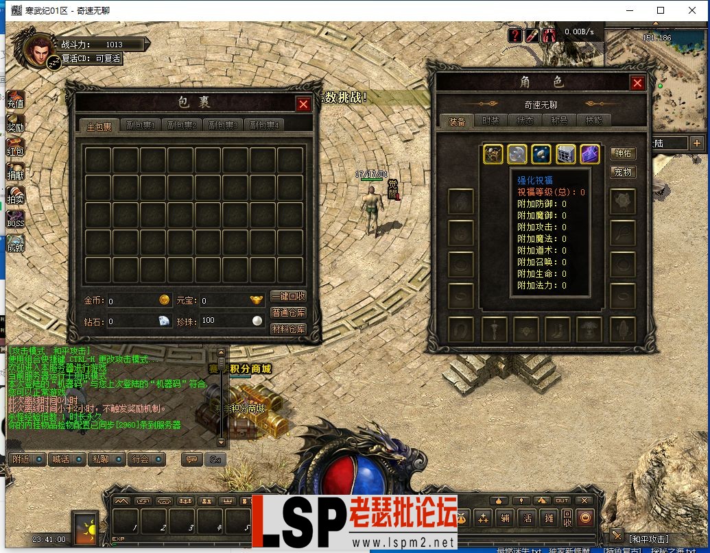 QQ截图20240407234102.webp