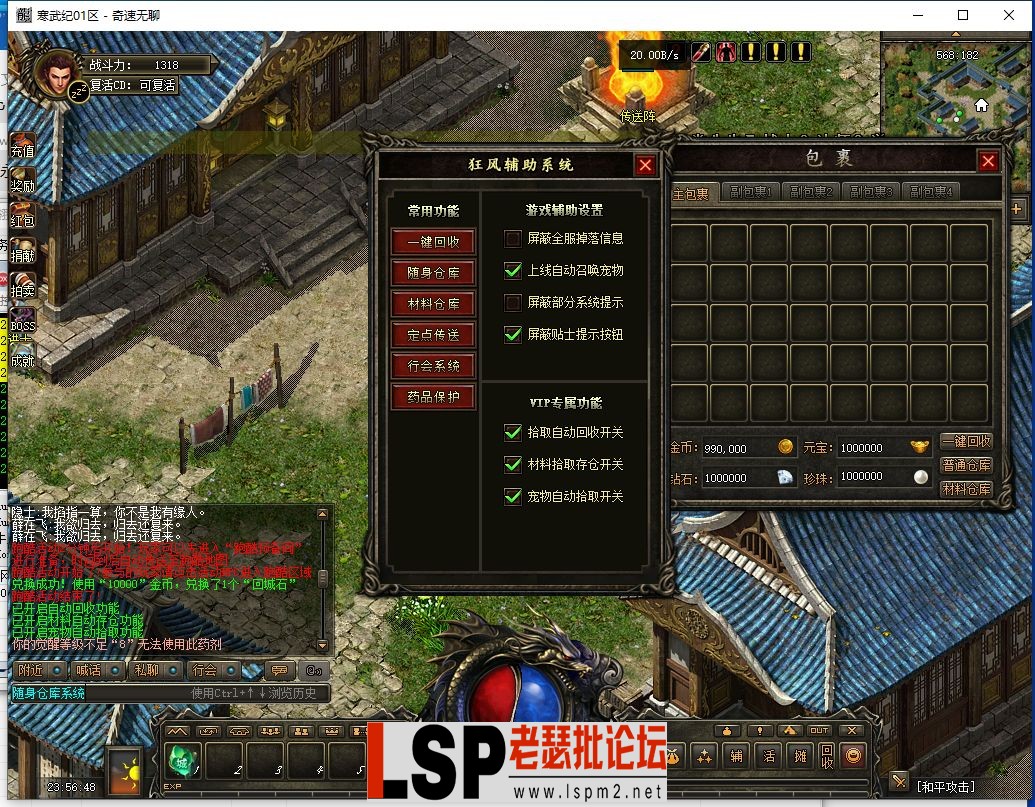 QQ截图20240407235649.webp