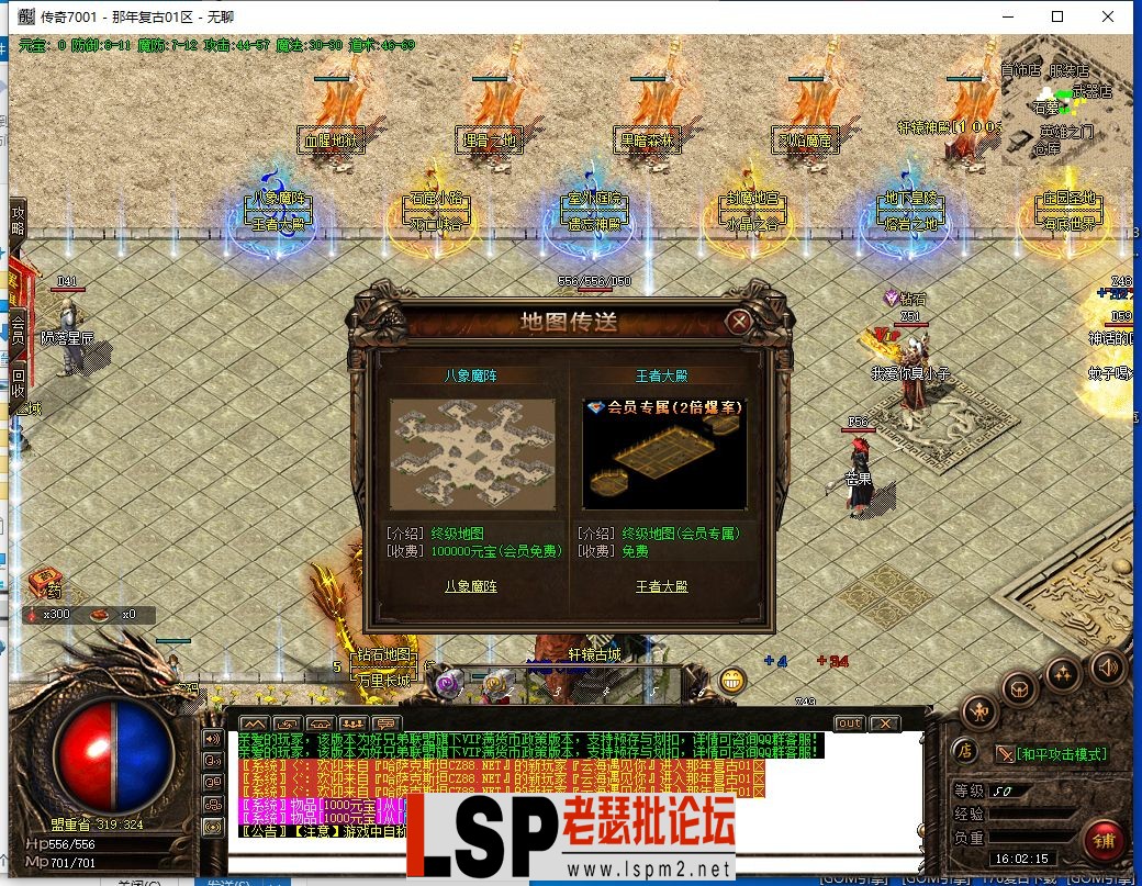 QQ截图20240408160217.webp
