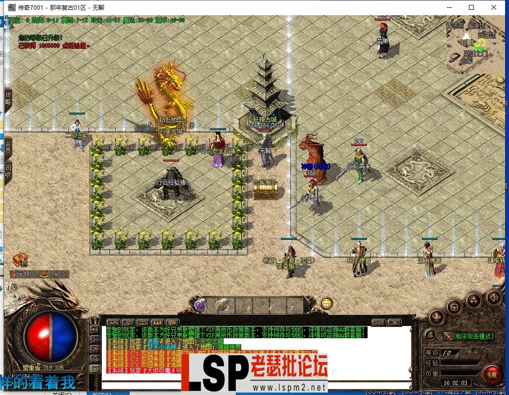 QQ截图20240408160204.webp