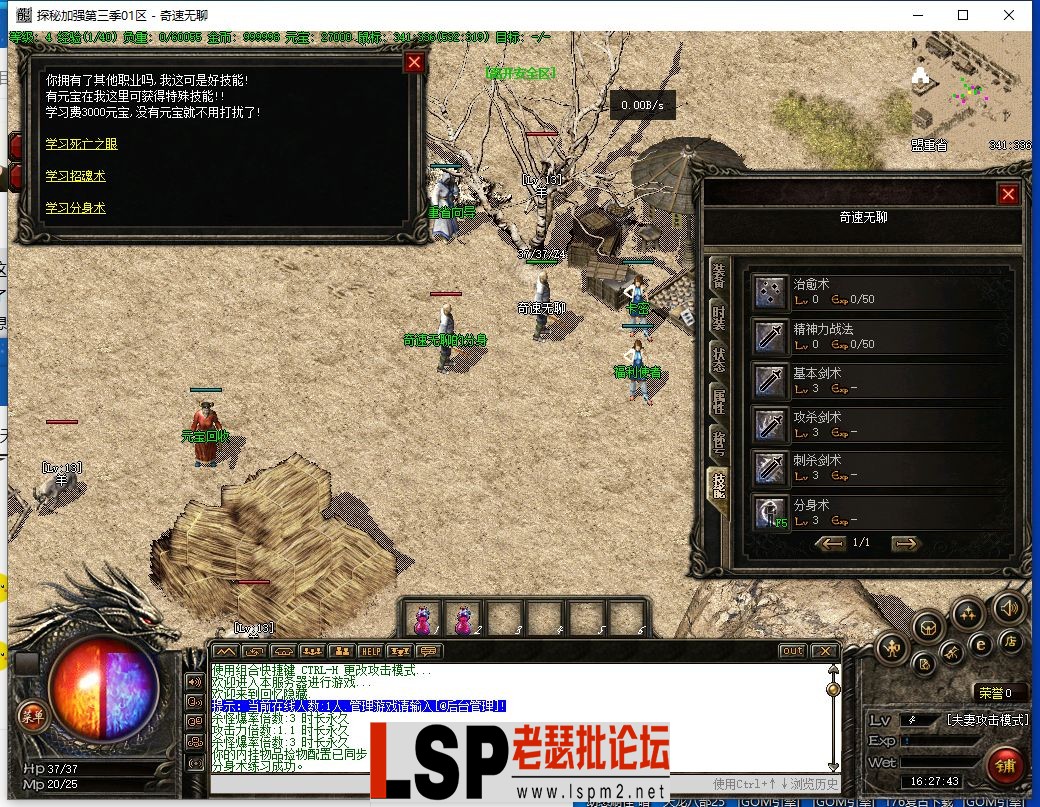 QQ截图20240409162744.webp