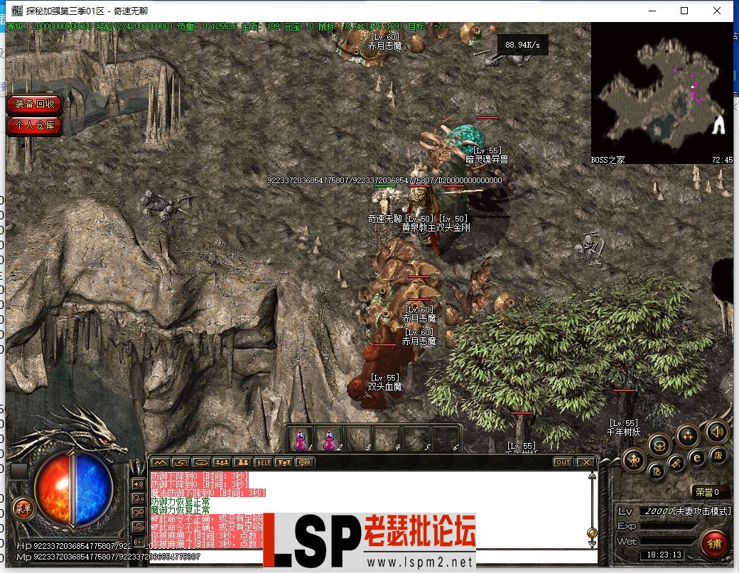QQ截图20240409182315.webp