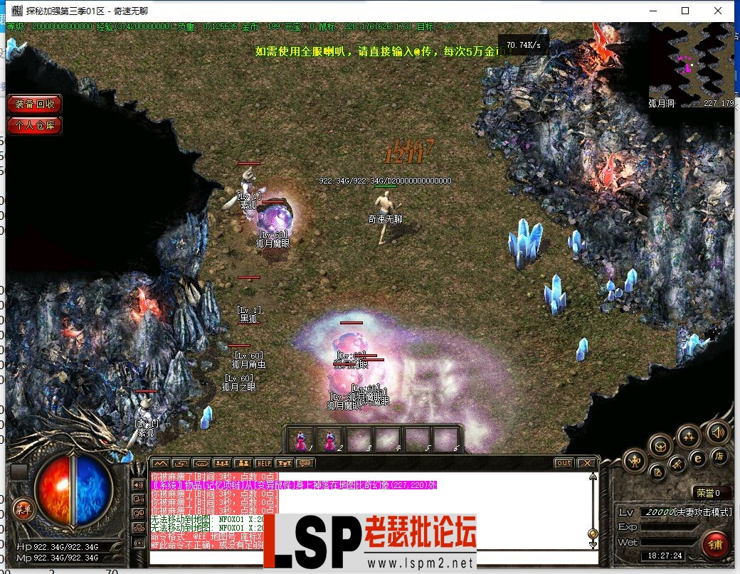 QQ截图20240409182726.webp
