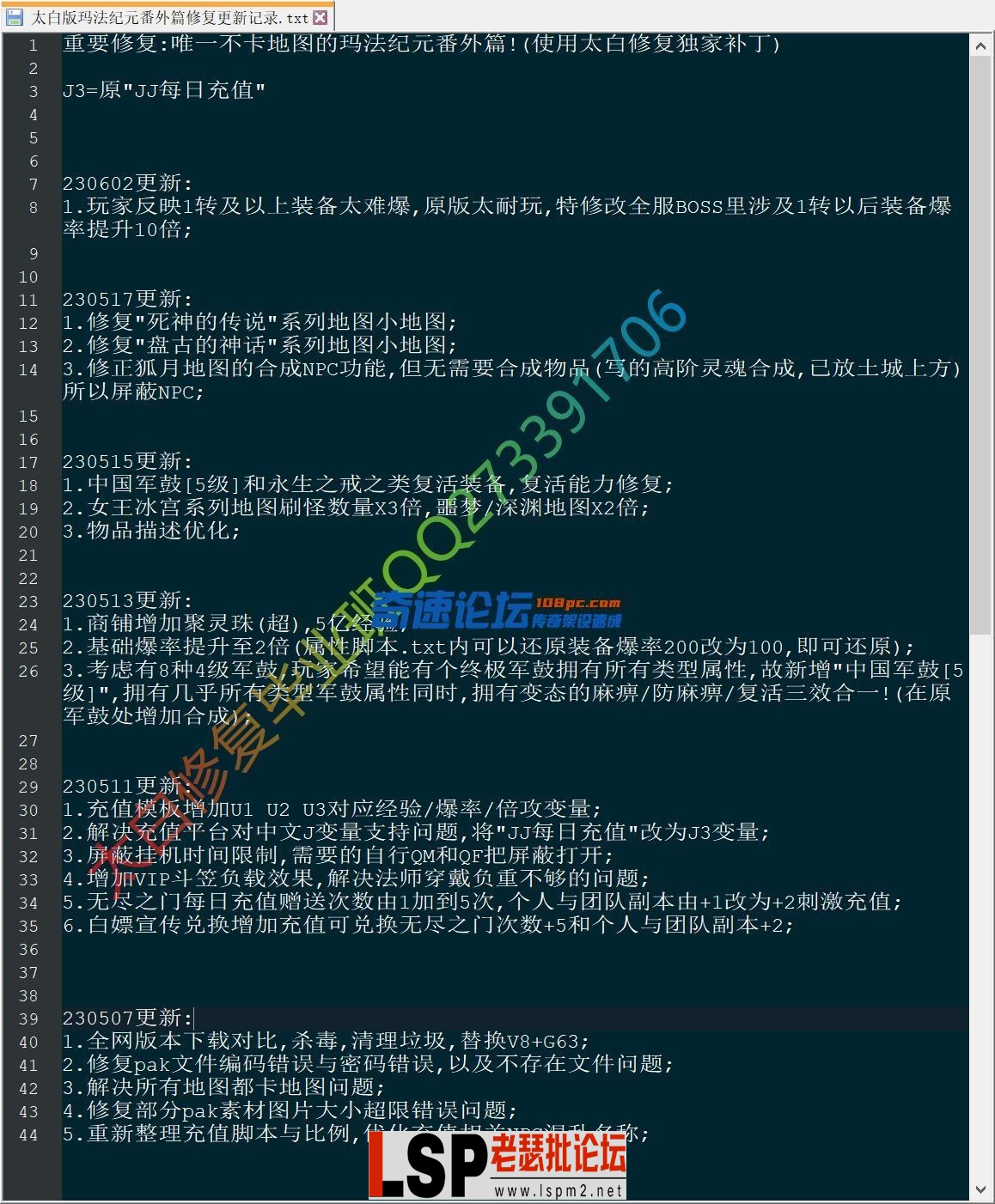033859pycqercr8wcwremd.webp