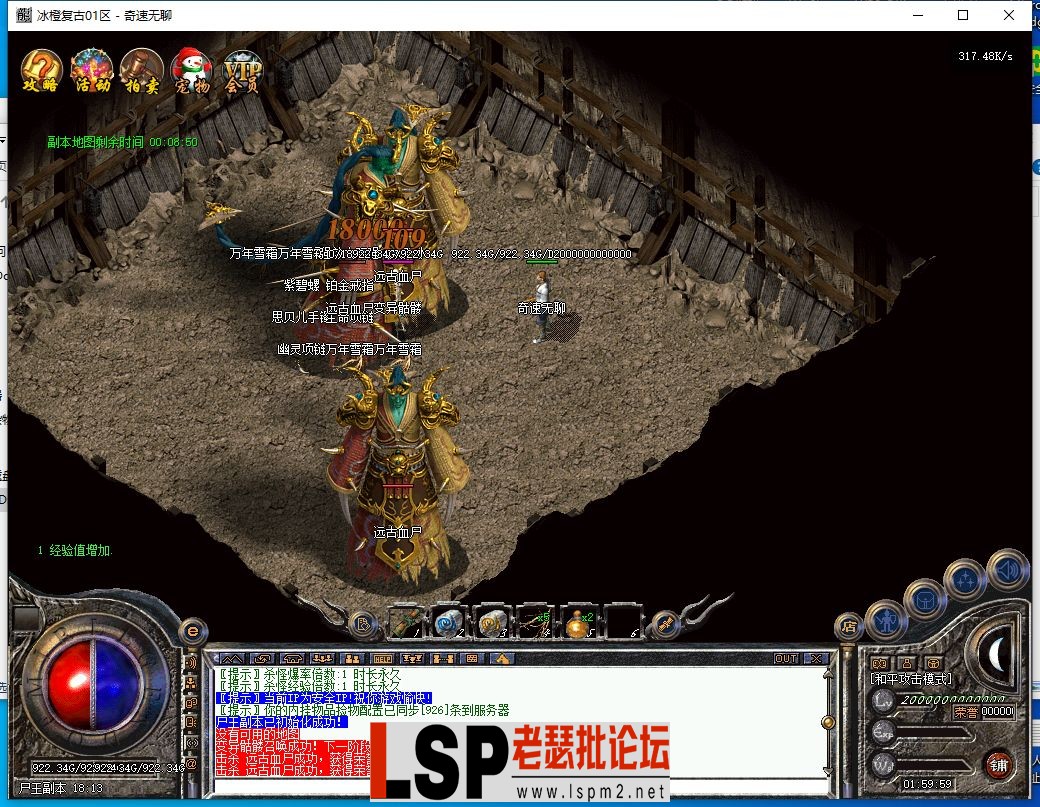 QQ截图20240412020002.webp