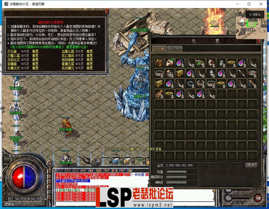 QQ截图20240412020136.webp