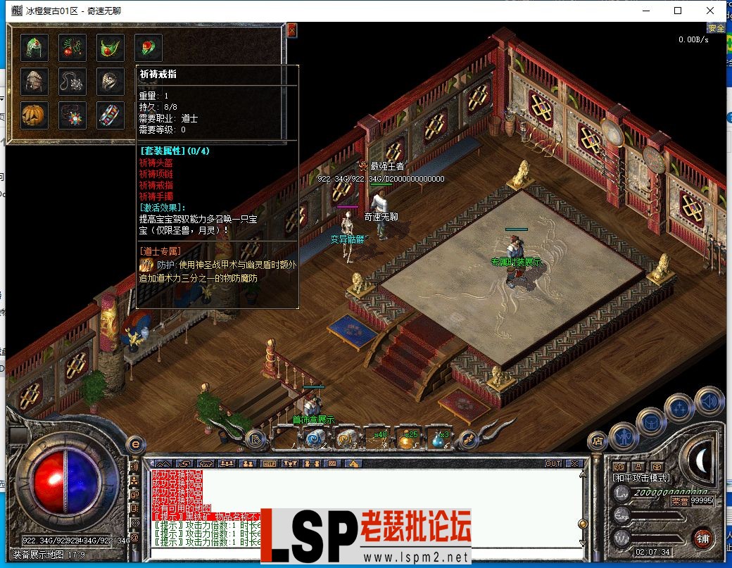 QQ截图20240412020736.webp