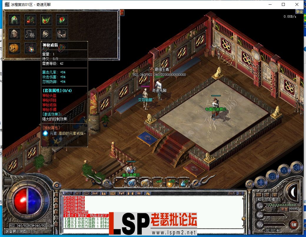QQ截图20240412020748.webp