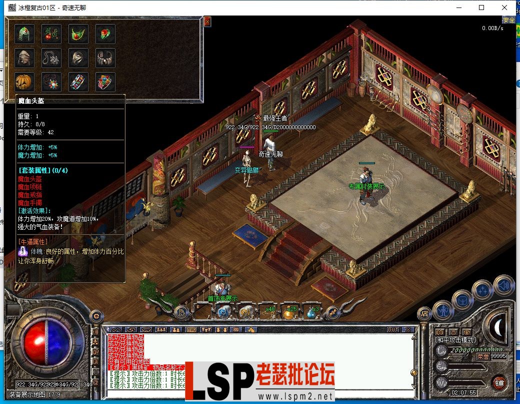 QQ截图20240412020756.webp