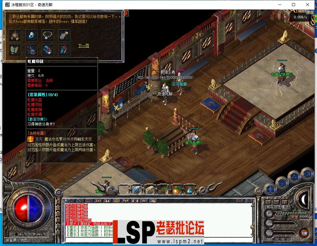 QQ截图20240412020812.webp