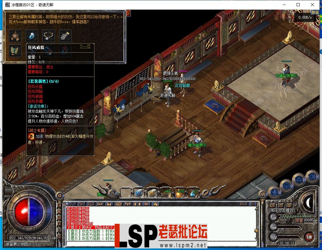 QQ截图20240412020822.webp
