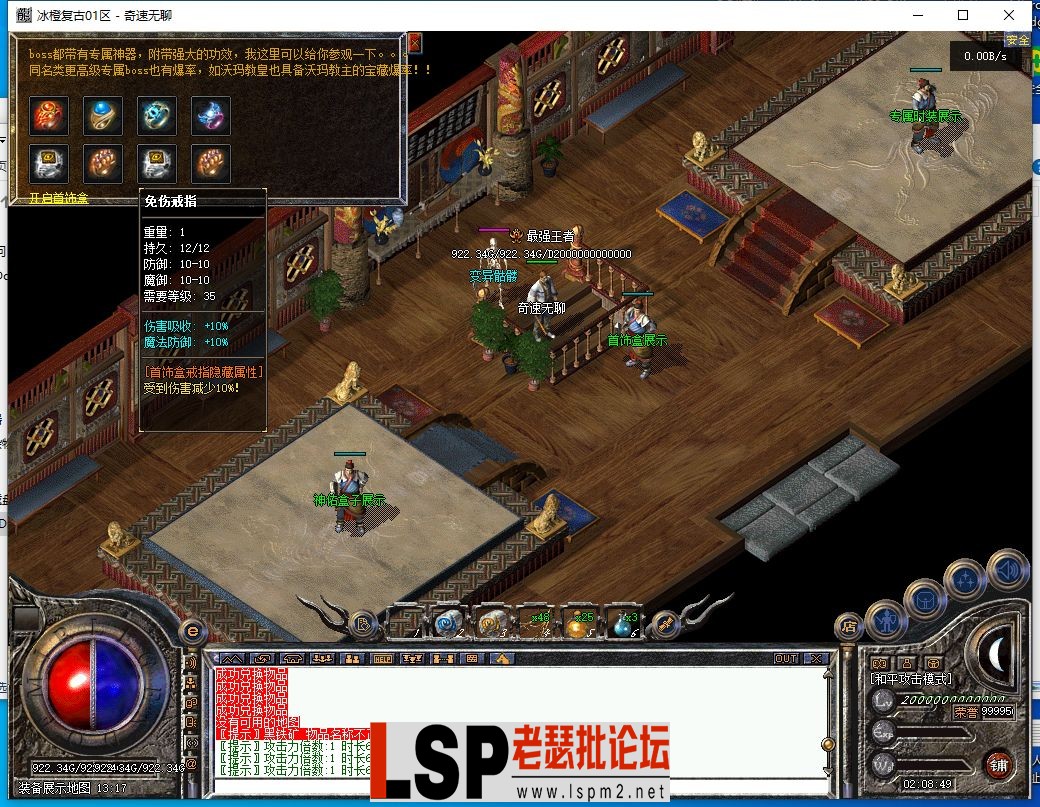 QQ截图20240412020850.webp