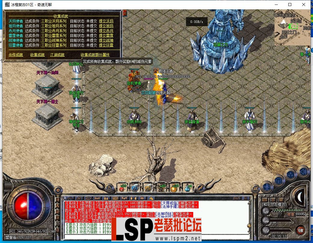 QQ截图20240412021515.webp