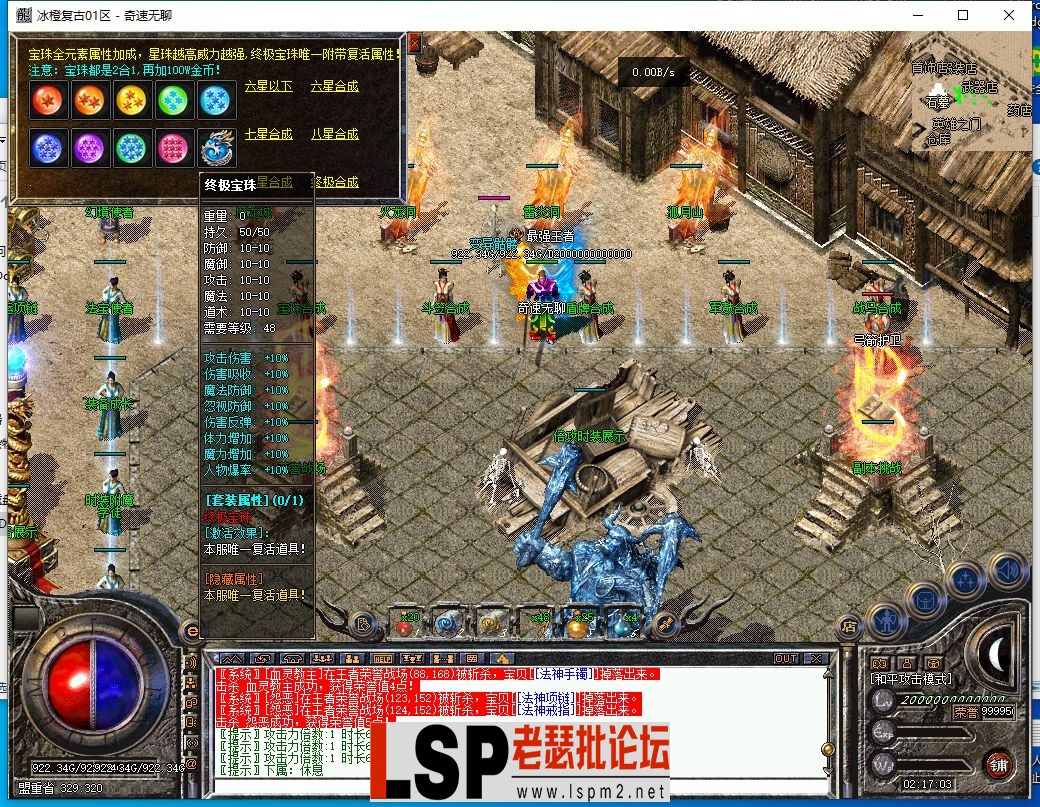 QQ截图20240412021705.webp