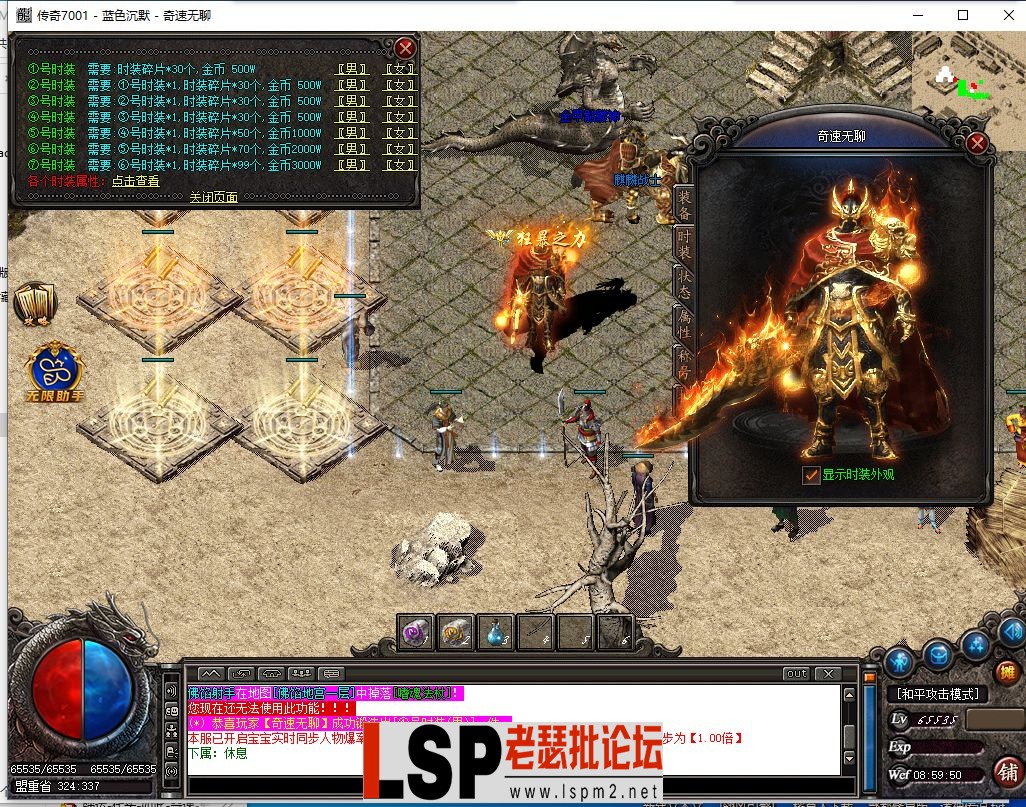 QQ截图20240413085952.webp