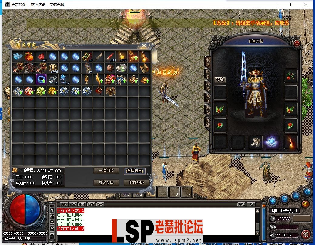 QQ截图20240413112843.webp