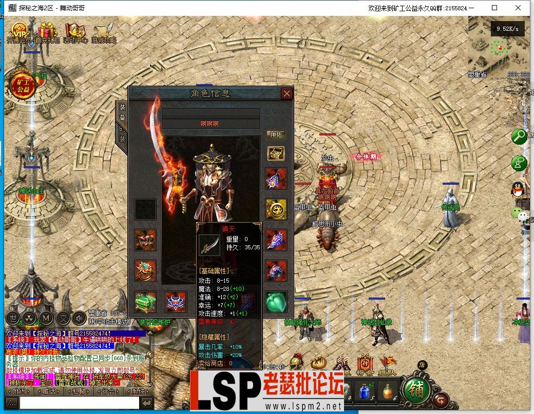 QQ图片20240411143056.webp