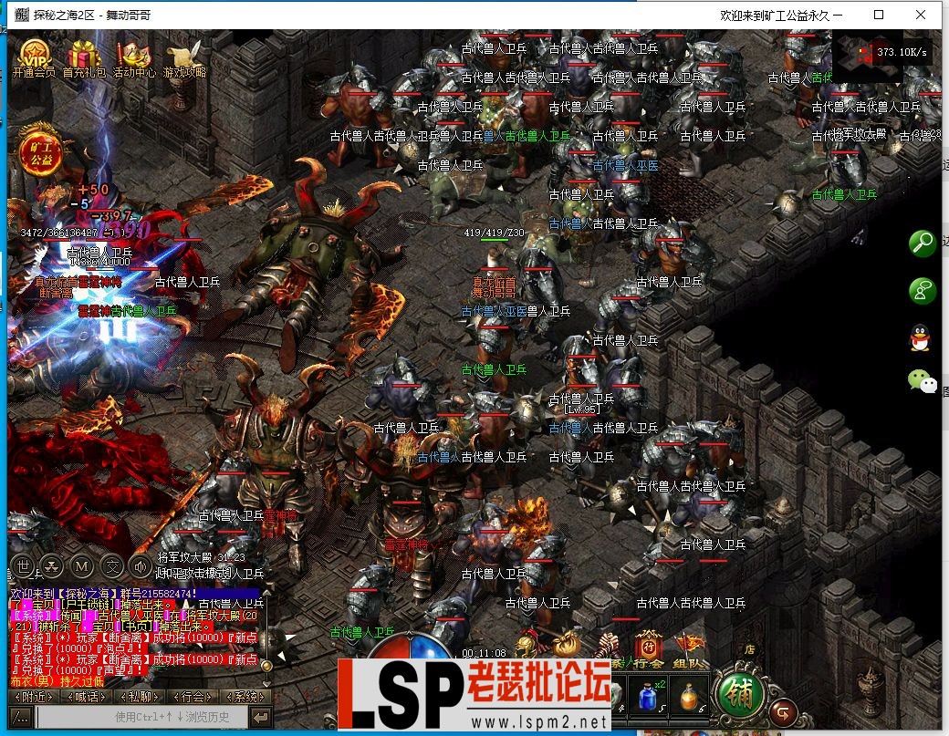 QQ图片20240414001116.webp