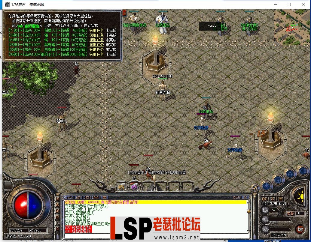 QQ截图20240414074830.webp