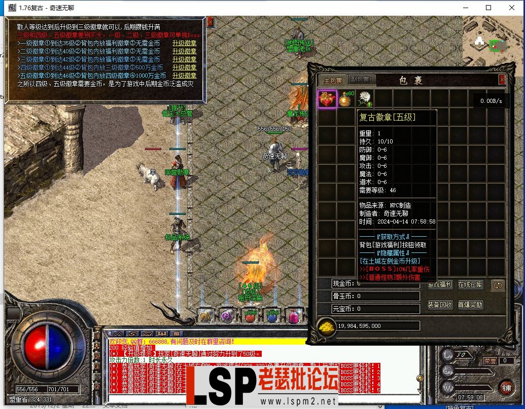 QQ截图20240414075910.webp