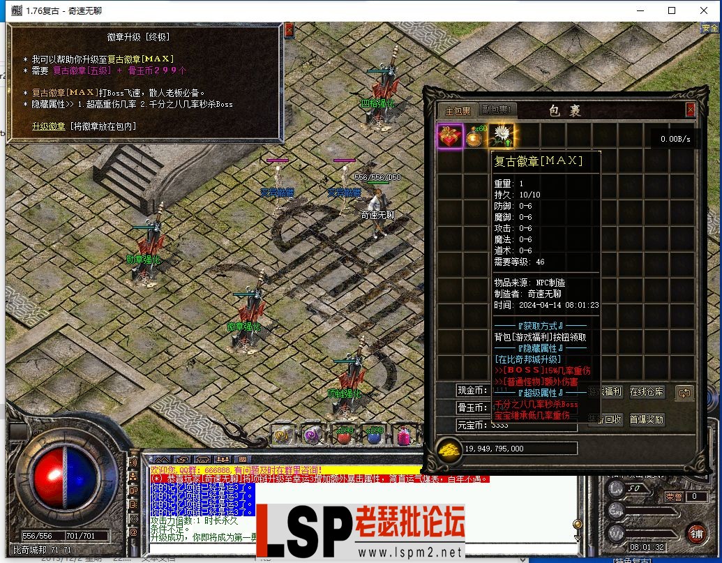 QQ截图20240414080134.webp