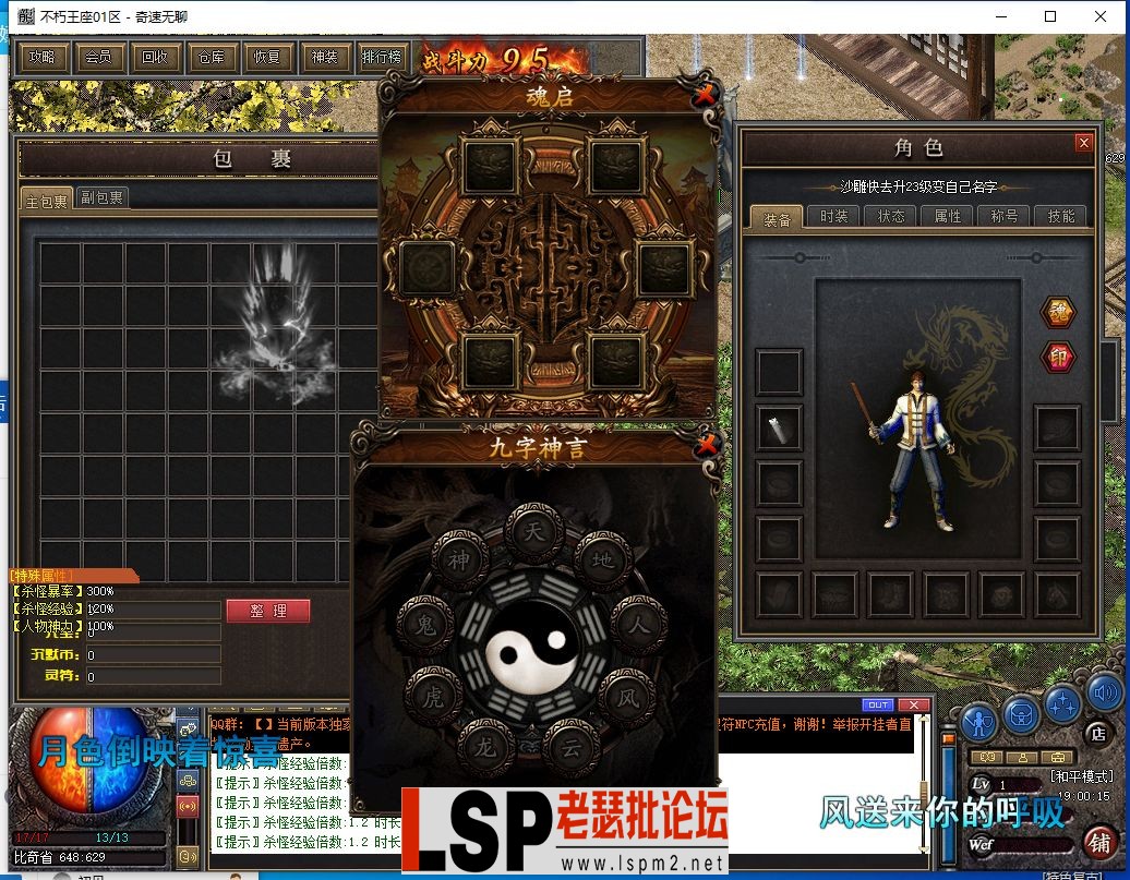 QQ截图20240415190018.webp