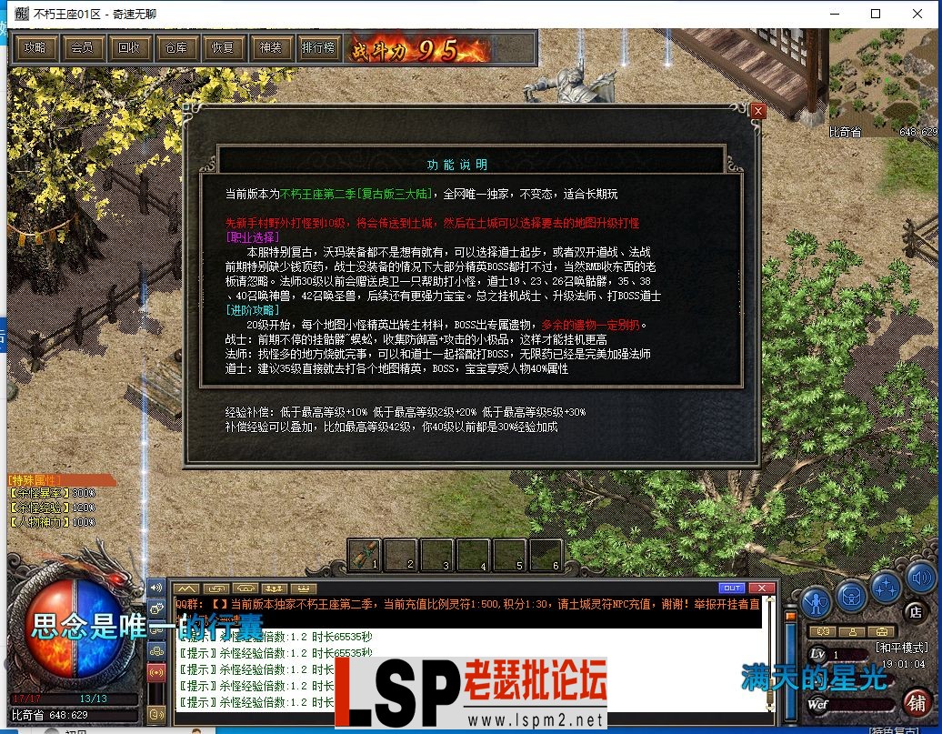 QQ截图20240415190106.webp