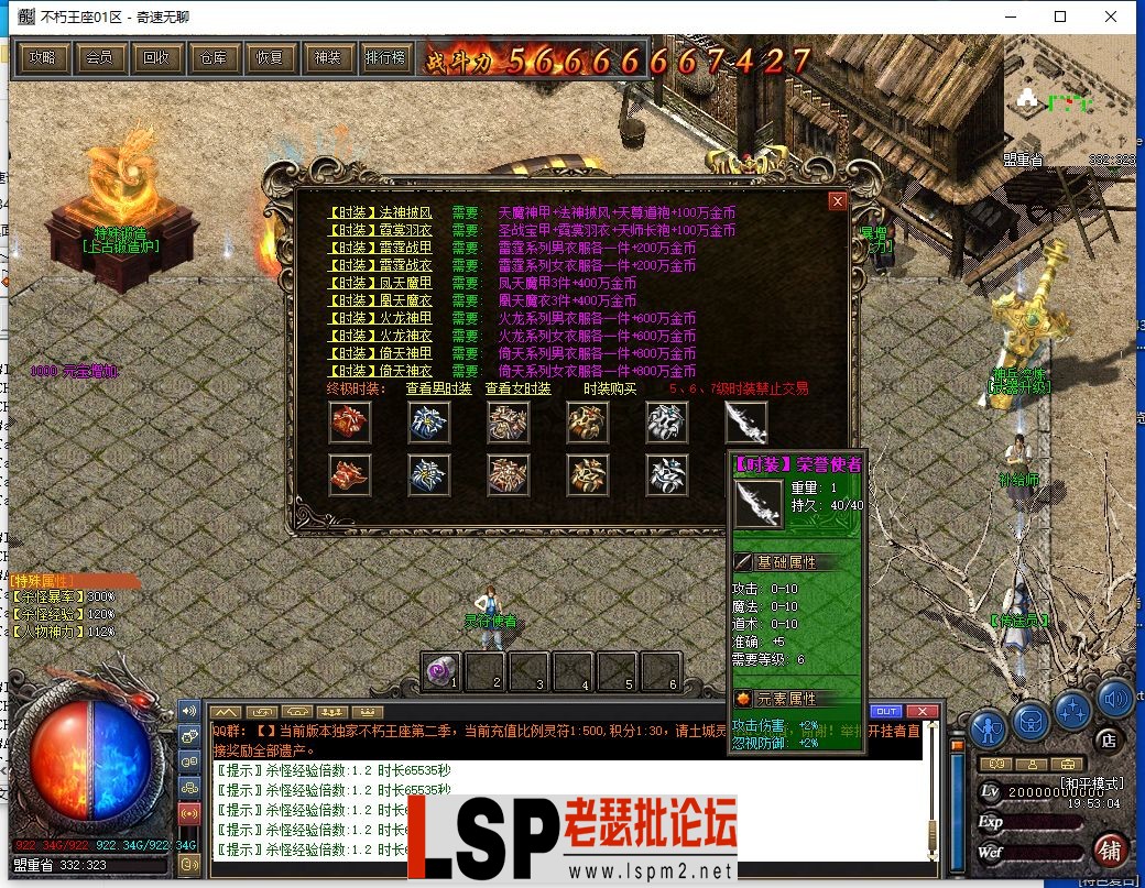 QQ截图20240415195305.webp