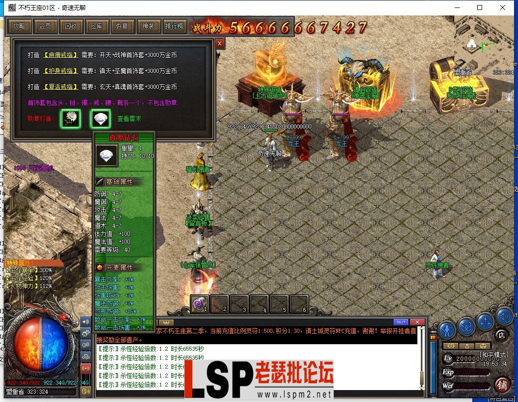 QQ截图20240415195335.webp